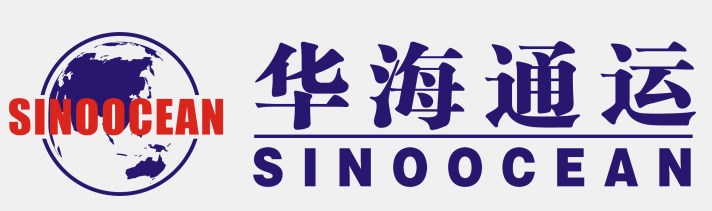 深圳市華海通運(yùn)國(guó)際貨運(yùn)代理有限公司